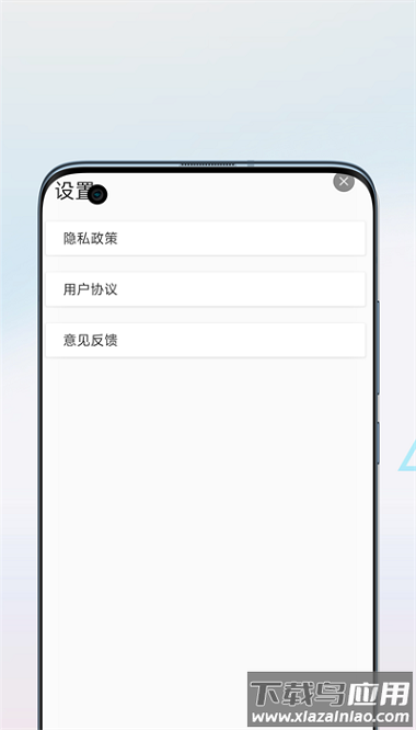 字体扫描查询截图3