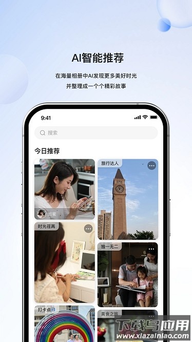 亲影disk官方版截图7