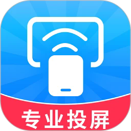 手机投屏免费app