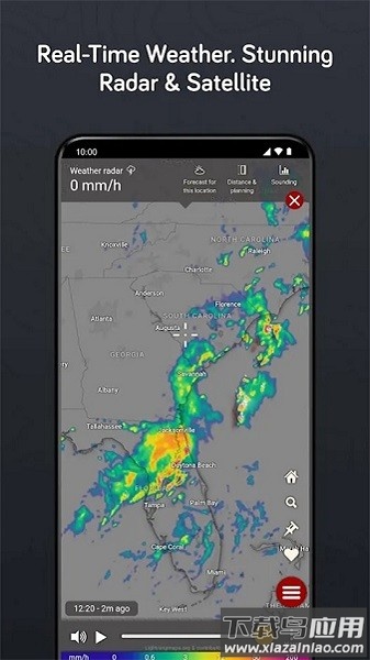 windy气象软件官方正版截图4