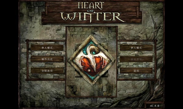 冰风谷增强版汉化版最新版截图4