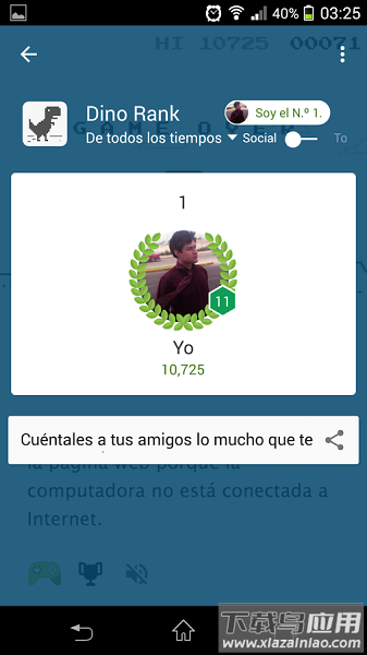 谷歌小恐龙游戏(DinoChrome)截图