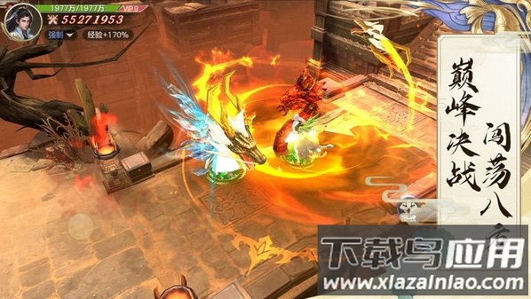 六道仙穹手游最新版截图1