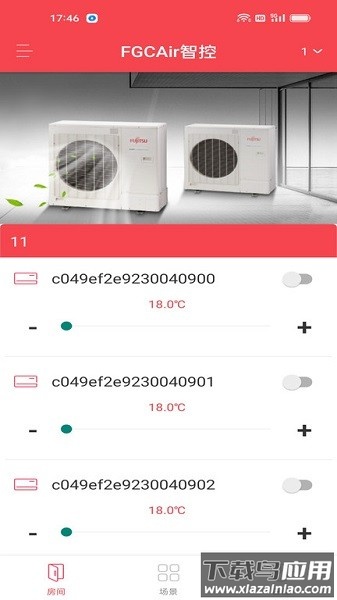 fgcair智控软件截图3