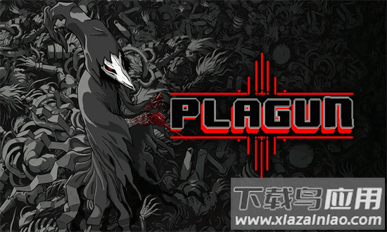 瘟疫蔓延疫病不止游戏截图4