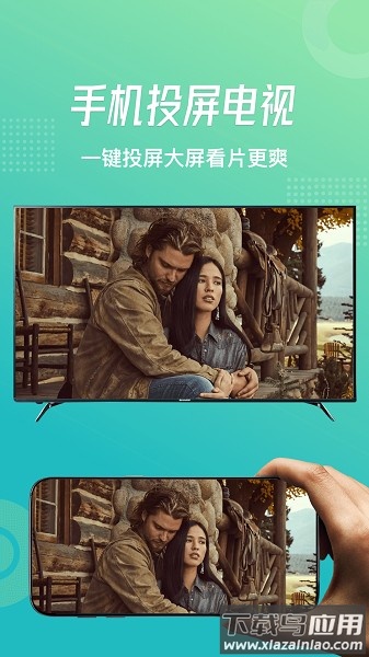 流星视频播放器官方版截图1