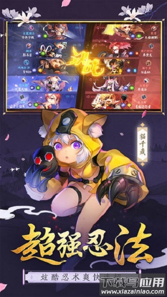 无尽勇者传说官方版最新版截图1