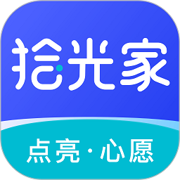 拾光家官方版