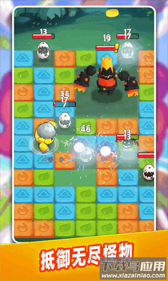 砖块英雄最新版最新版截图2