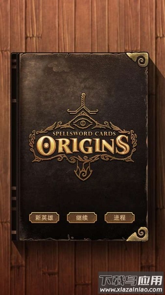 魔法之剑起源全职业无限金币版(Spellsword Cards:Origins)截图1