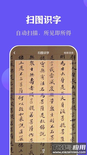 阅读打卡软件最新版截图3