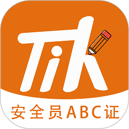 安全员柿题库软件