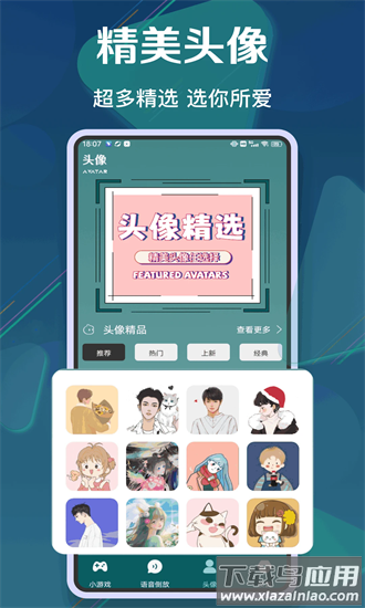 倒放挑战2最新版截图4