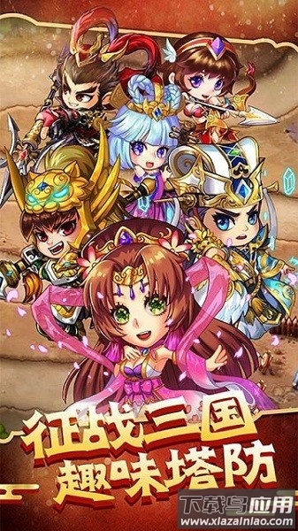 塔王之王手机版最新版截图3