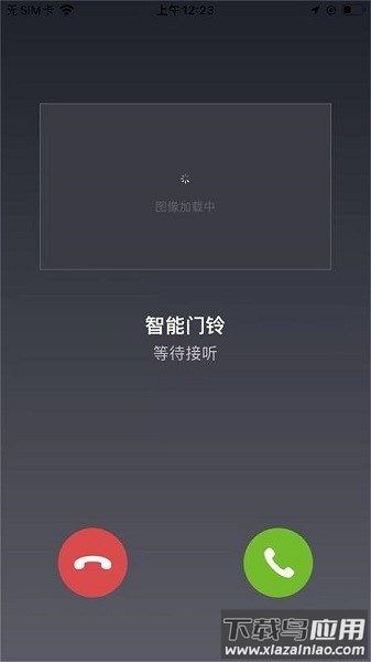 天枢管家软件截图2