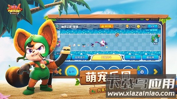 野蛮人大作战九游客户端截图