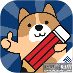 监理工程师练题狗软件