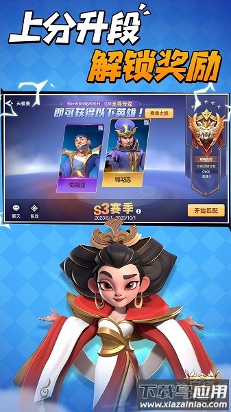 守塔不能停最新版截图3