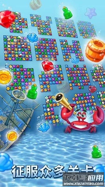 海贼迷航消消乐之旅最新版最新版截图2