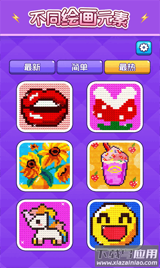 宝石像素涂色手机版截图4