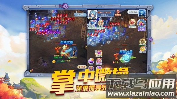 宠物千千万手游最新版截图3