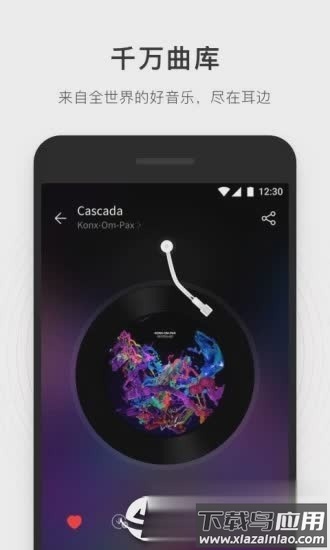 简音乐官方版截图1