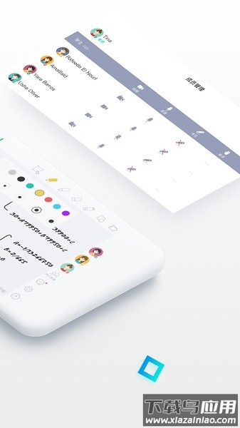 课桌上课软件截图2