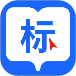 标盟官方版