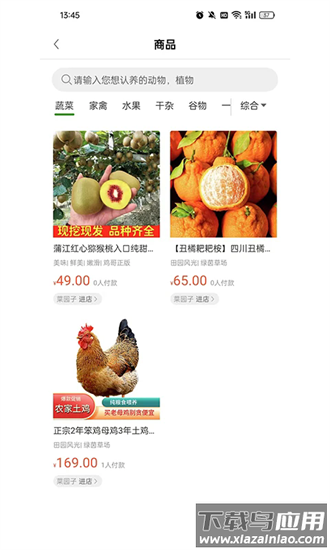 故旅官方版截图1