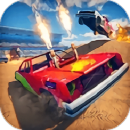 汽车毁灭赛车手游