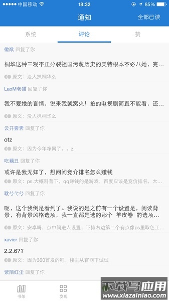 Anyview阅读最新版本2025截图2