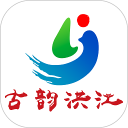 古韵洪江客户端