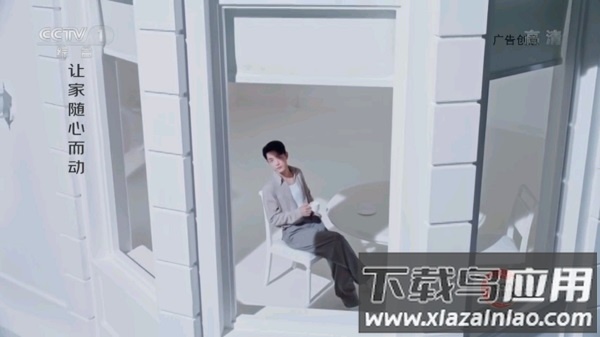 超级直播2025最新版最新版截图2