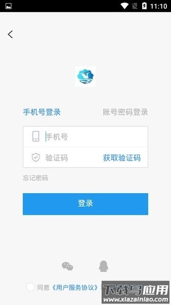 鹤云教智慧教育平台截图1