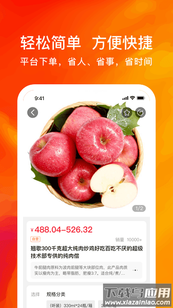 翘歌官方版最新版截图1