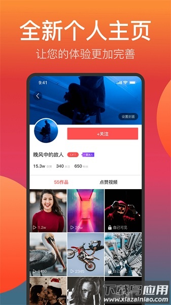 快眼传媒最新版最新版截图3