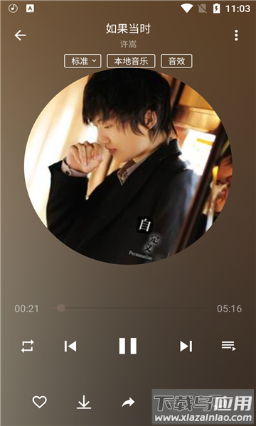 潮音乐2024最新版截图3