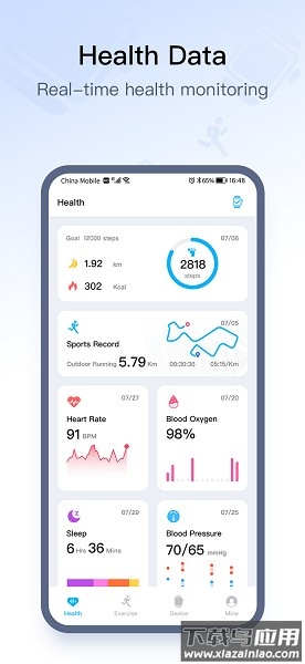 zordai运动智能手表软件截图1