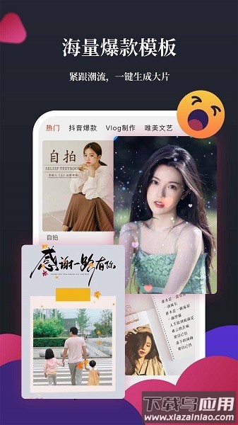 影视剪辑(视频剪辑Pr)截图3