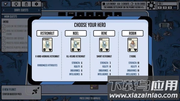 斯塔克斯空间游戏下载截图3