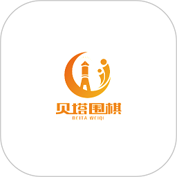 贝塔围棋app