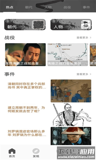 新旧约全书手机版最新版截图4