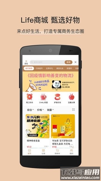 卓品软件最新版截图1