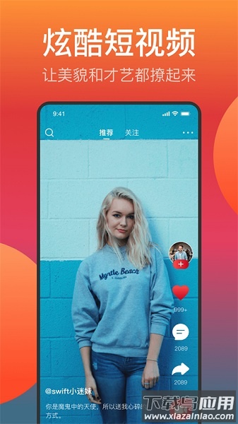 快眼传媒最新版最新版截图1