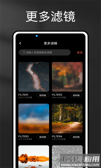 relens相机官方版最新版截图3