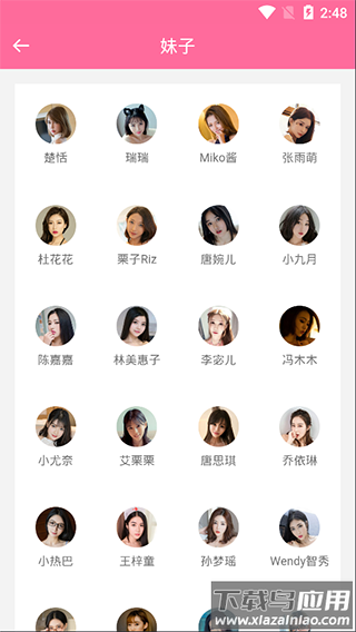 美之图官方版2025(美姿图)截图1