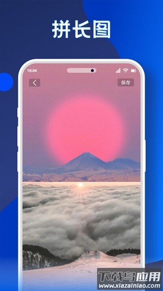 无痕水印精灵助手软件截图3