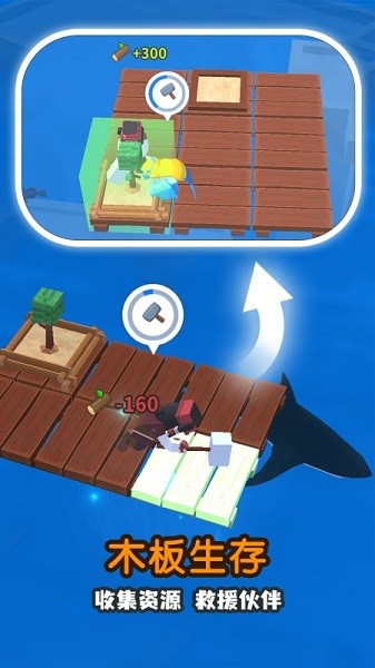钓鱼传奇木筏求生最新版截图3