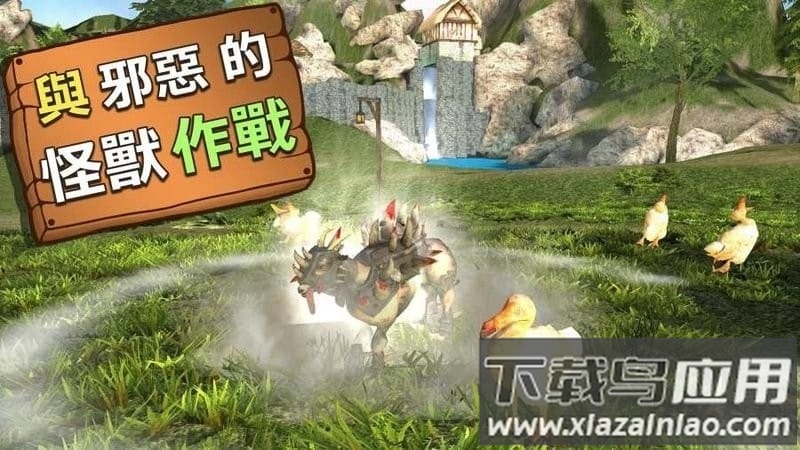 模拟山羊mmo解锁所有羊最新版截图2