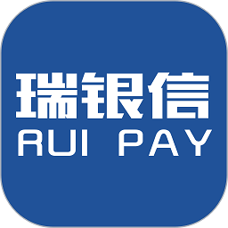 瑞银信最新版